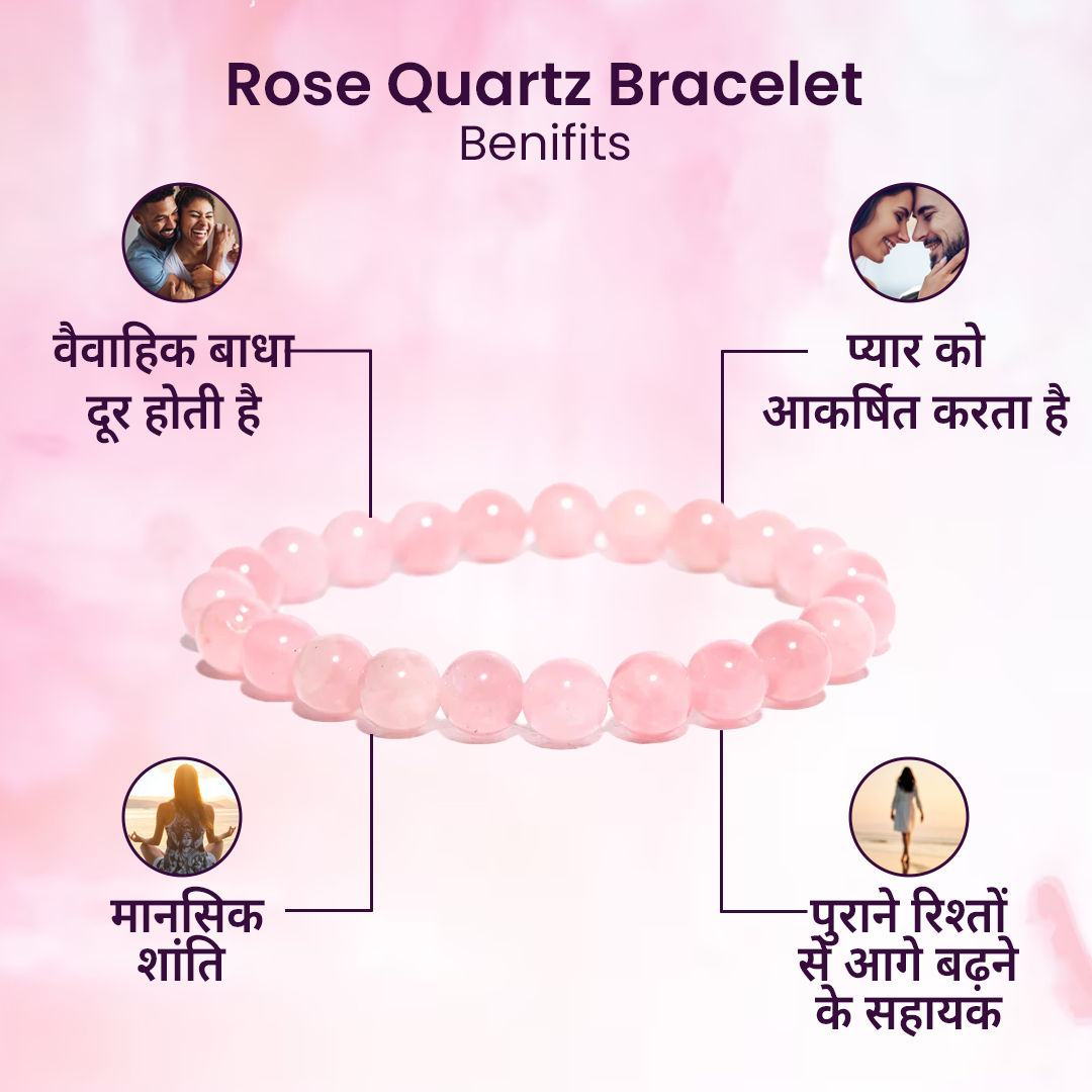 Original rose quartz for love, marriage and divorce related issues (अभिमंत्रित)