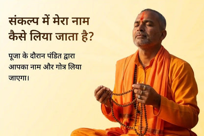 11,000 महालक्ष्मी मंत्र जाप, वैभव लक्ष्मी पूजा और धन समृद्धि हवन जीवन में धन, सुख और समृद्धि के आशीर्वाद के लिए