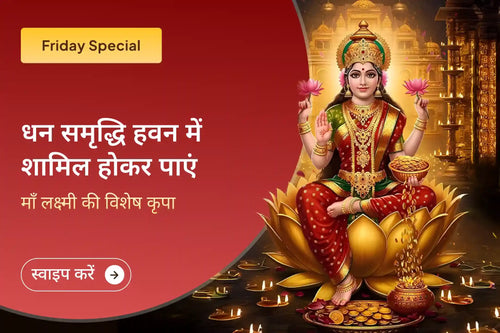 Dhan prapti puja - 2 person