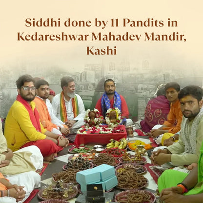 सिद्ध 5 मुखी रुद्राक्ष और संपूर्ण श्री यंत्रम   धारण से धन ,समृद्धि , मानसिक शांति , शादी विवाह की बाधा , नशे की आदत में सुधार आता है !Combo