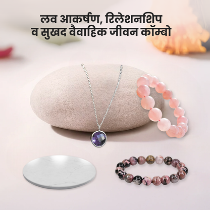 Original rose quartz for love, marriage and divorce related issues (अभिमंत्रित)