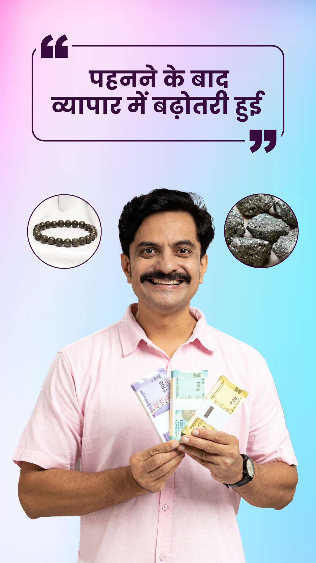 Product testimonial Image 1