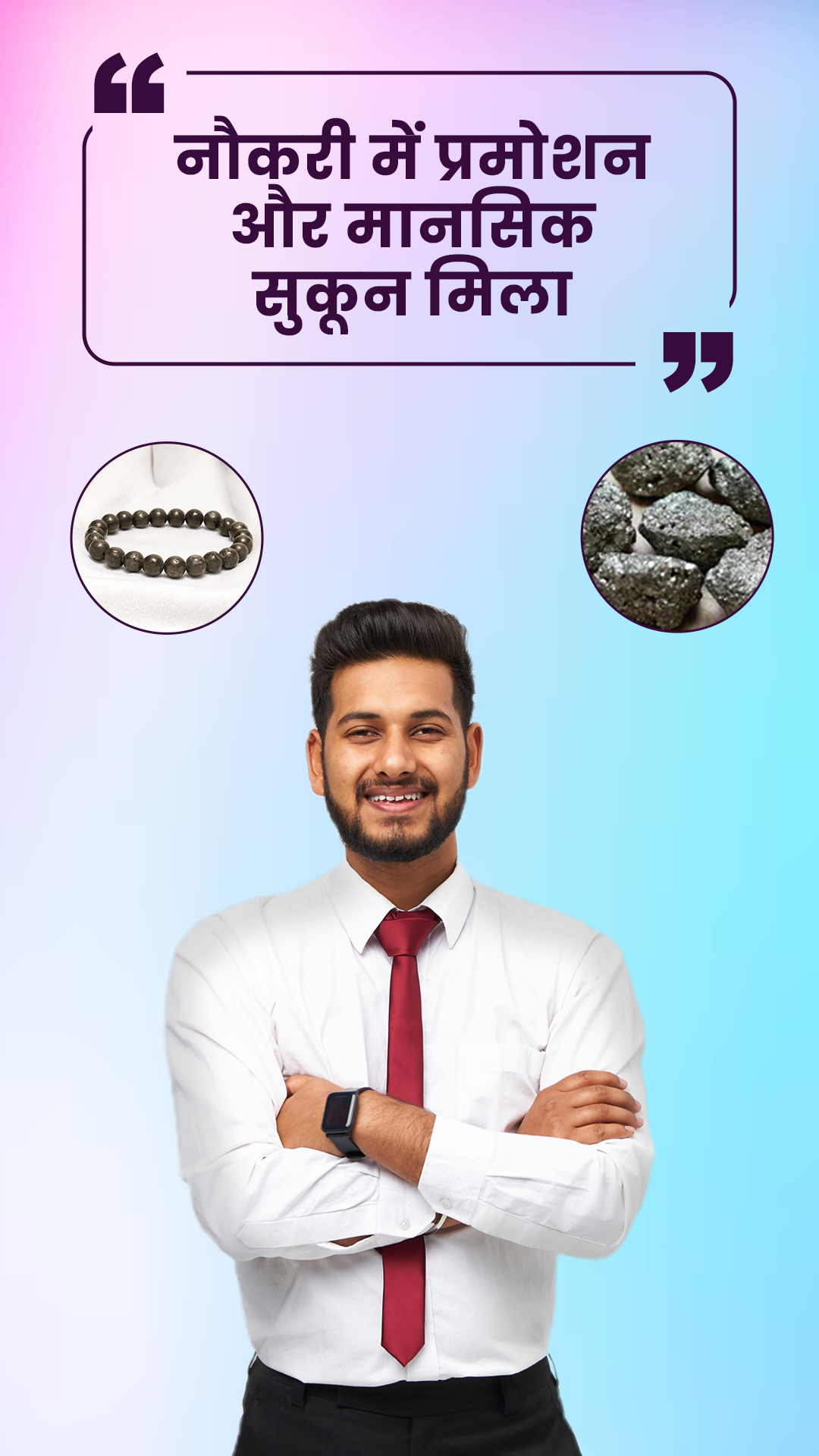 Product testimonial Image 3