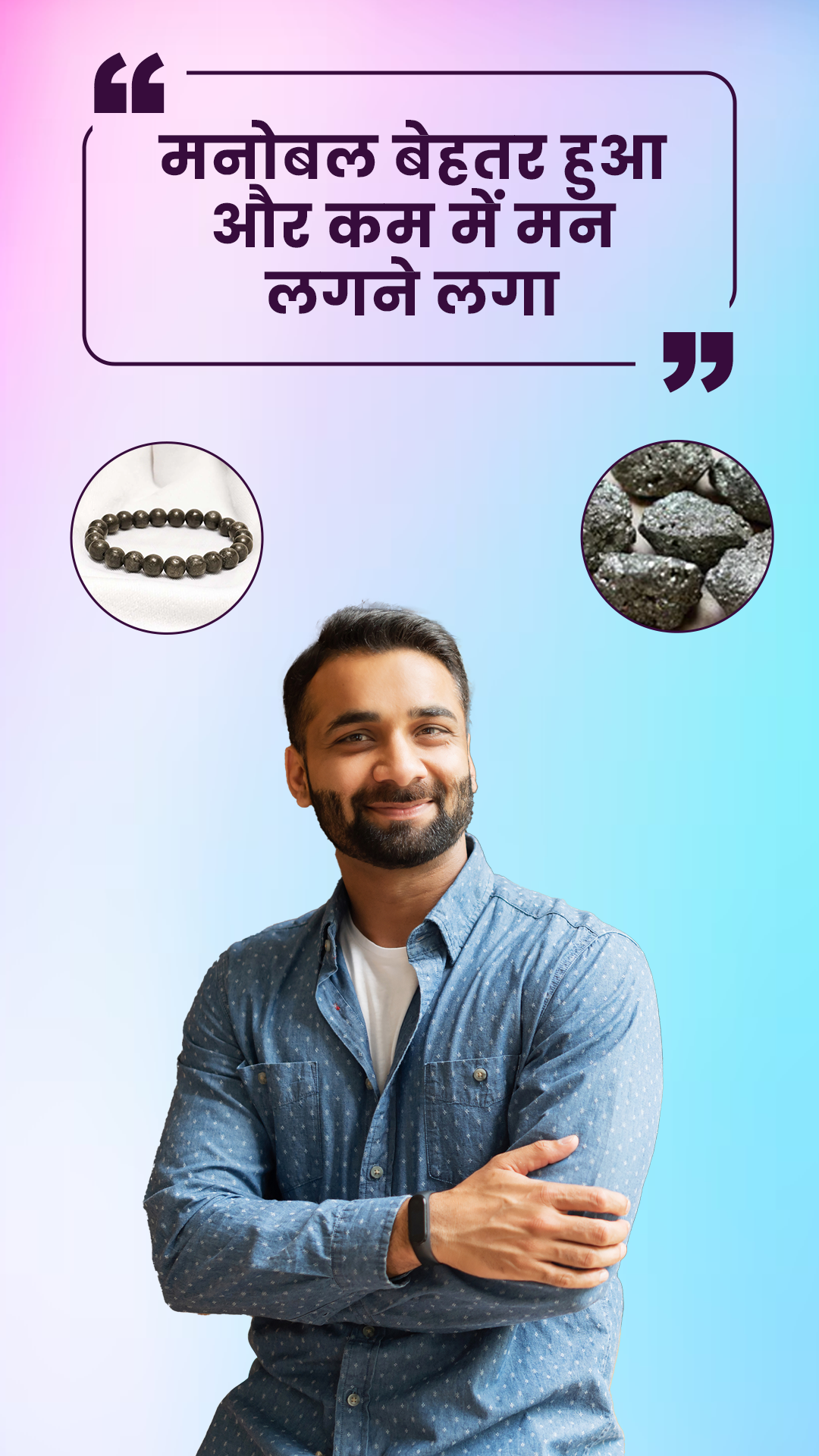 Product testimonial Image 4