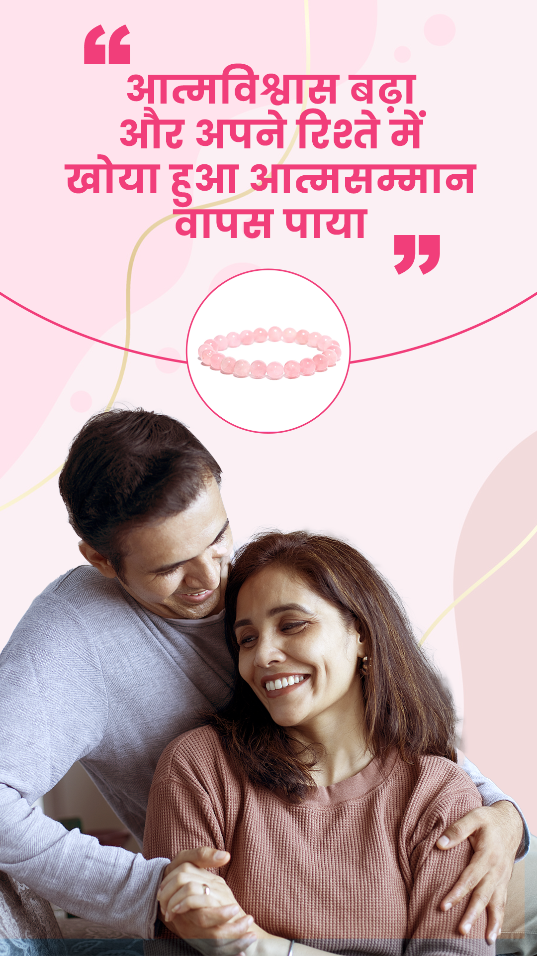Product testimonial Image 4